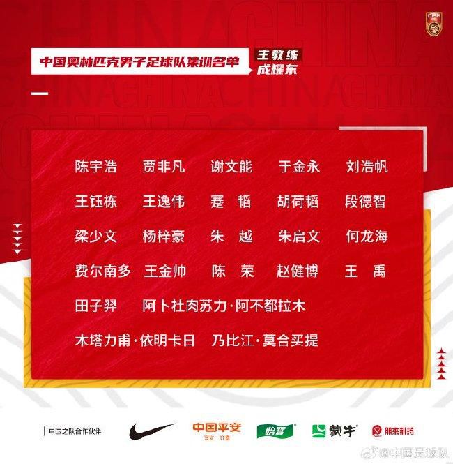 出线席位已确定12席A组：拜仁（锁定头名）B组：阿森纳（锁定头名）、埃因霍温C组：皇马（锁定头名）D组：皇家社会、国际米兰E组：马竞、拉齐奥F组：多特G组：曼城（锁定头名）、莱比锡H组：巴萨已被淘汰的10支球队A组：无B组：朗斯、塞维利亚C组：柏林联合D组：萨尔茨堡、本菲卡E组：费耶诺德、凯尔特人F组：无G组：年轻人、贝尔格莱德红星H组：安特卫普欧冠末轮10队争4个16强席位 曼联米兰九死一生欧冠第五轮战罢，欧冠16强已经定下12席，剩余有晋级机会的还有10支队伍，这10支队伍将在最后一轮争夺4个晋级席位。
